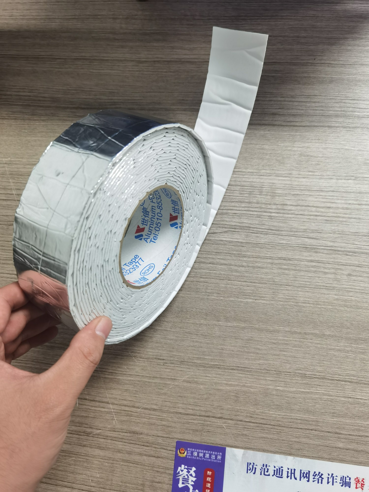 PE+Aluminum foil+release paper