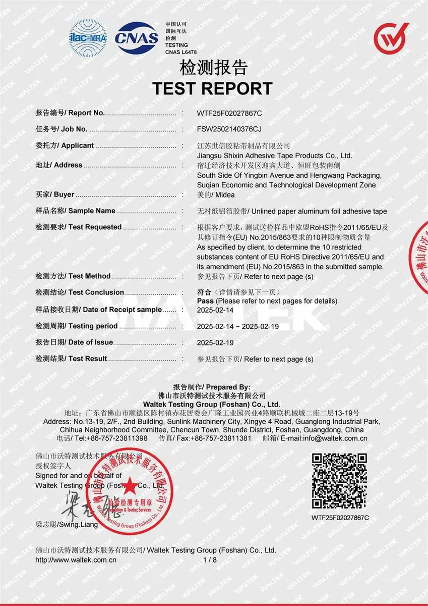 ROHS certificate