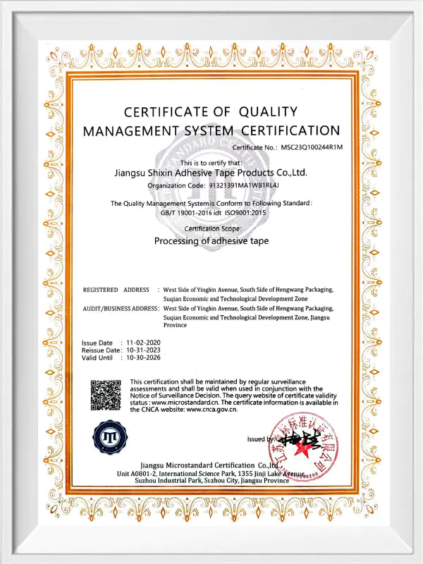 ISO9001 certificate